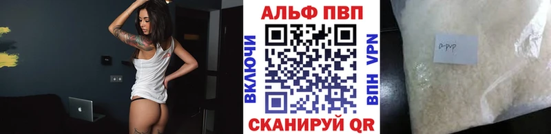 Alfa_PVP СК  hydra   Меленки 