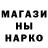 Метадон белоснежный Nadia Mamulia