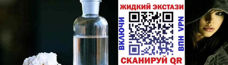 БУТИРАТ жидкий экстази  Меленки 