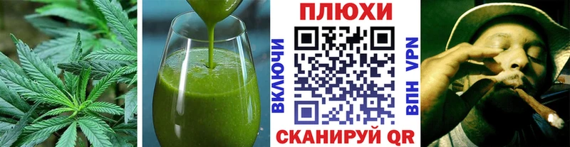 наркотики  Меленки  Cannafood конопля 