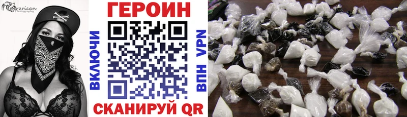 что такое наркотик  Меленки  ГЕРОИН Heroin 