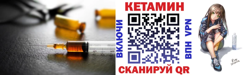 продажа наркотиков OMG КЕТАМИН VHQ Меленки