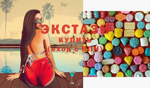 соль курить ск Гусев