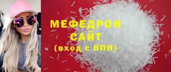 соль курить ск Гусев