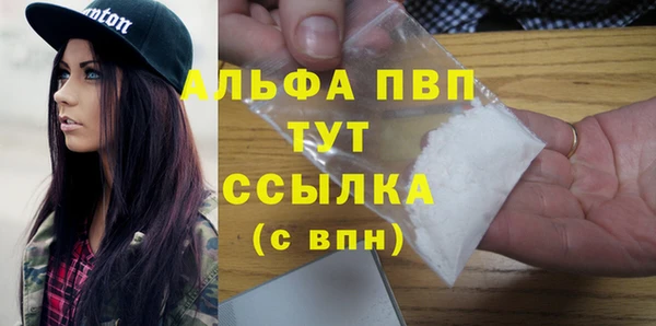 соль курить ск Гусев