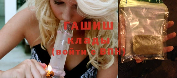 соль курить ск Гусев