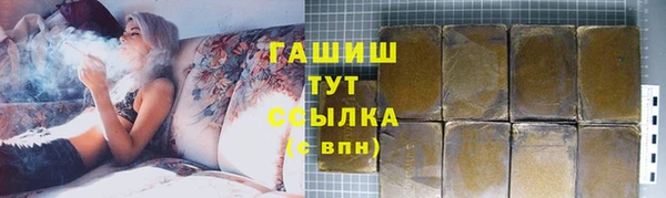mdma Гусиноозёрск