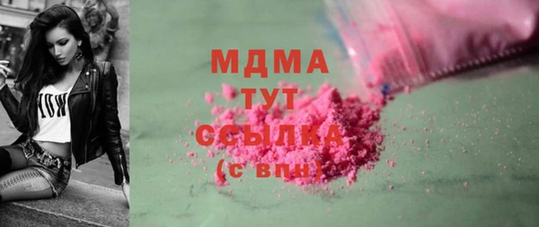 соль курить ск Гусев