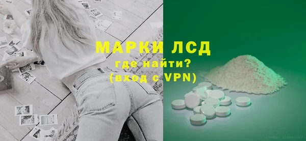 марки nbome Щигры