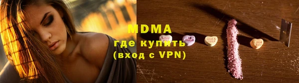 Альфа ПВП Горняк