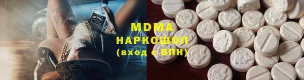 соль курить ск Гусев