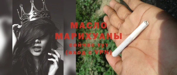 PSILOCYBIN Гусь-Хрустальный