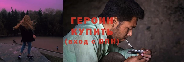 mdma Гусиноозёрск