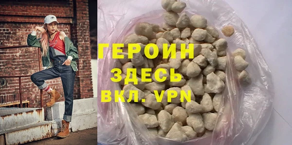 соль курить ск Гусев