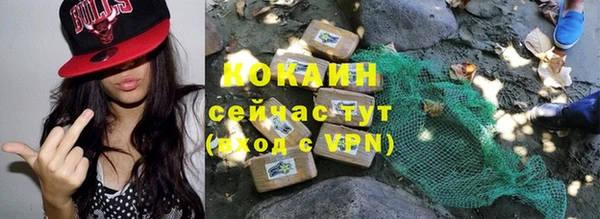 соль курить ск Гусев