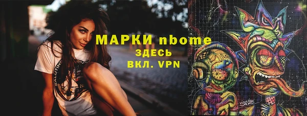 гашиш Горнозаводск