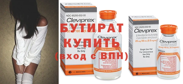 mdma Гусиноозёрск