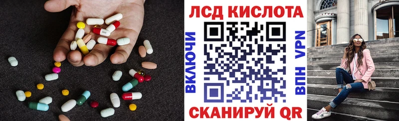 ЛСД экстази кислота Меленки