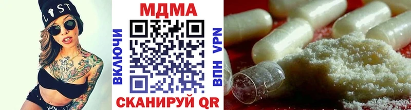 МДМА молли гидра вход Меленки