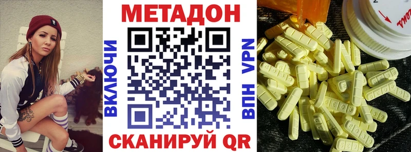 Метадон белоснежный  сколько стоит  Меленки 