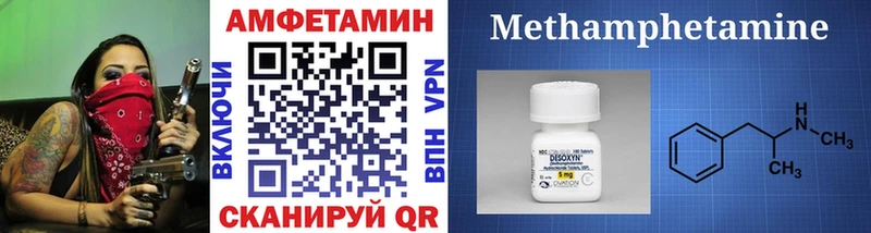 где купить наркоту  blacksprut ONION  Метамфетамин мет  Меленки 