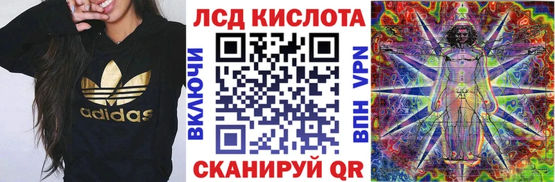Наркотические марки 1,8мг  маркетплейс как зайти  Меленки  купить  цена 