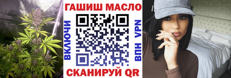 кракен зеркало Меленки Дистиллят ТГК вейп с тгк